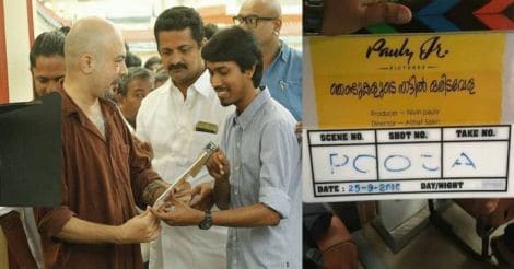 njandukalude-naattil-oridavela-2