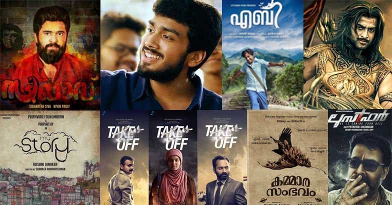 Mollywood 2017 Many surprise projects in store for movie buffs