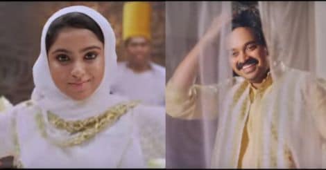 'Pranayamaanithu' song from Basheerinte Premalekhanam