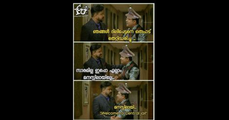 dileep-meme