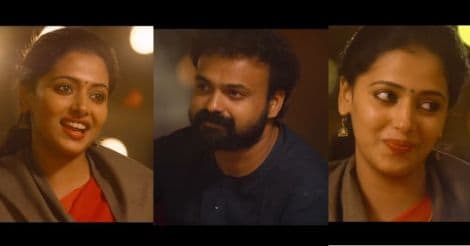 Kunchacko Bobban and Anu Sitara