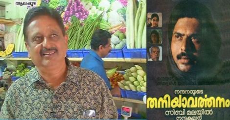 This Malayalam movie producer sells dosa batter for a living