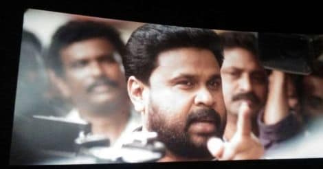 Ramaleela movie