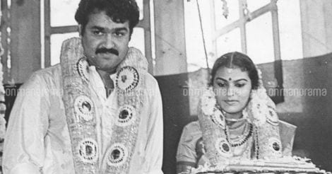 Mohanlal and Suchitra