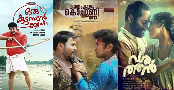 onam-films onam-films