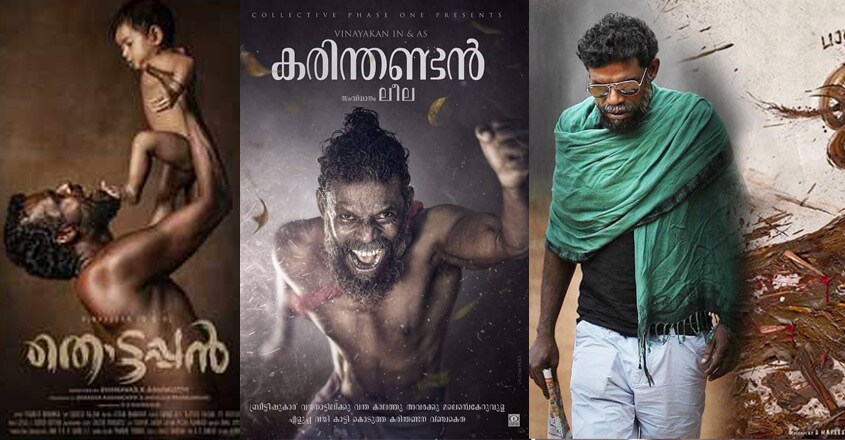 vinayakan-2019-movies vinayakan-2019-movies