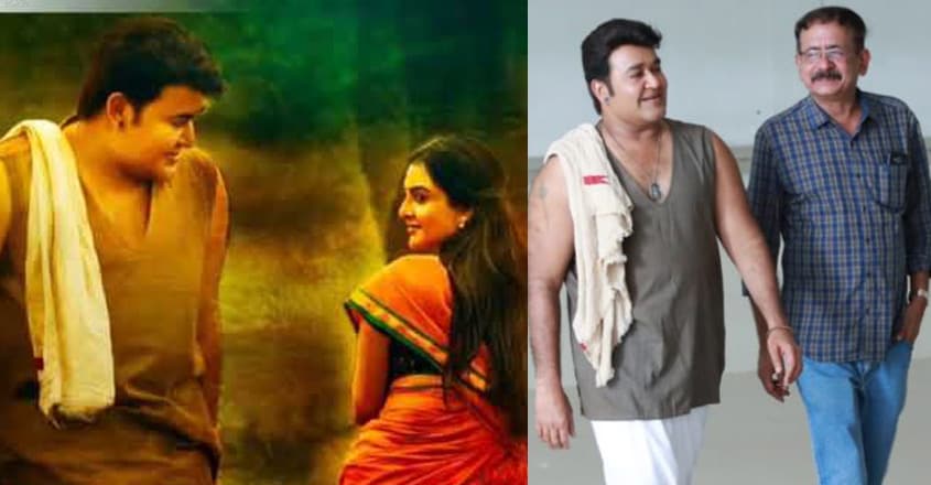 odiyan-decoding-a-scene odiyan-decoding-a-scene