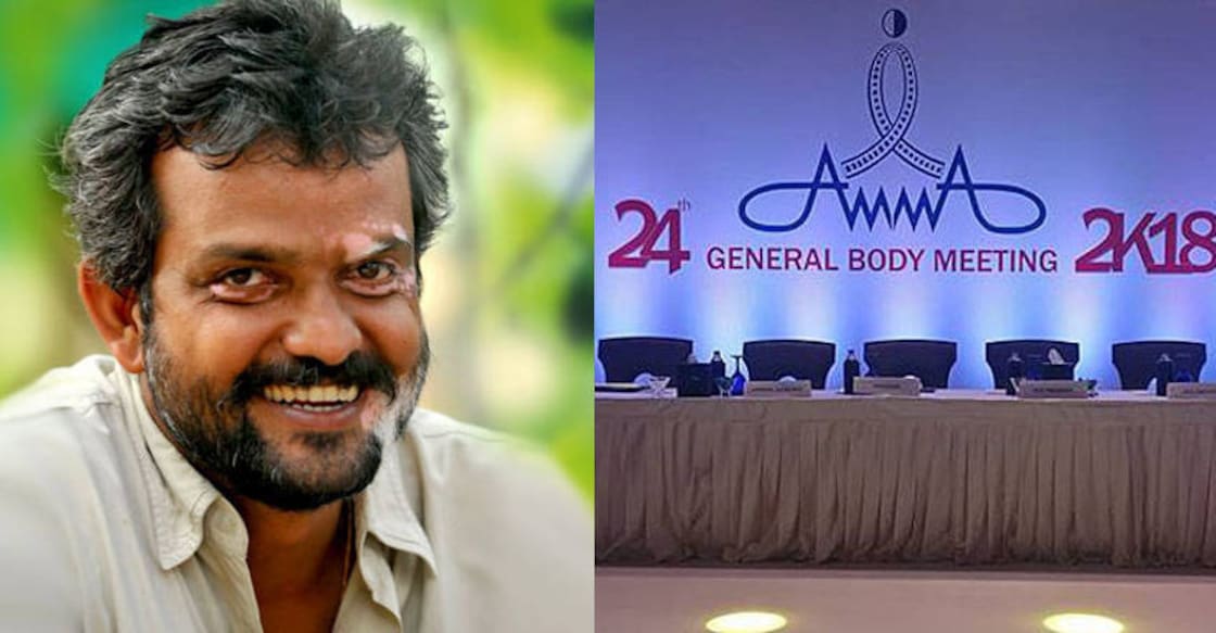 Rajeev Ravi AMMA Rajeev Ravi AMMA