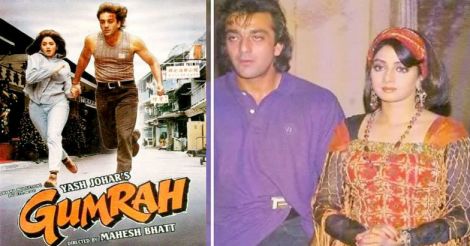 Sanjay Dutt Sridevi Gumrah