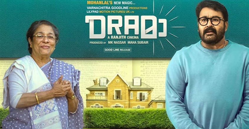 drama-review-1 drama-review-1