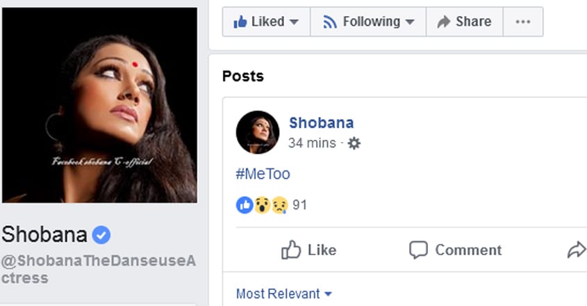 shobana-fb-post shobana-fb-post