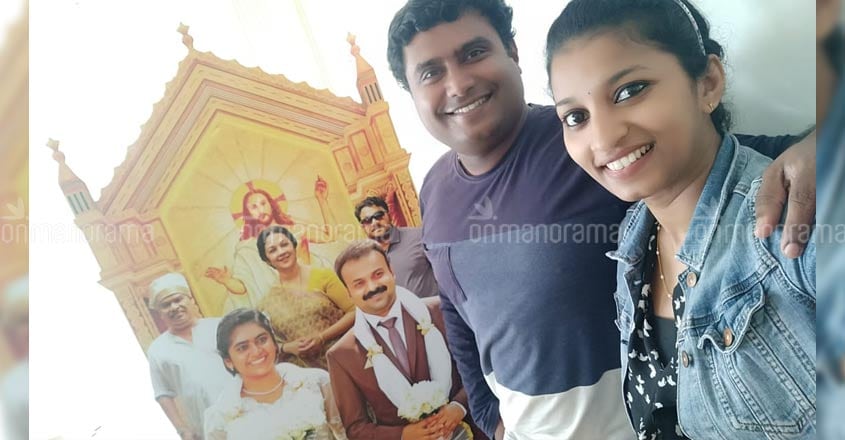 'Mangalyam...' screenwriter owes to wife for breakthrough 'Mangalyam...' screenwriter owes to wife for breakthrough