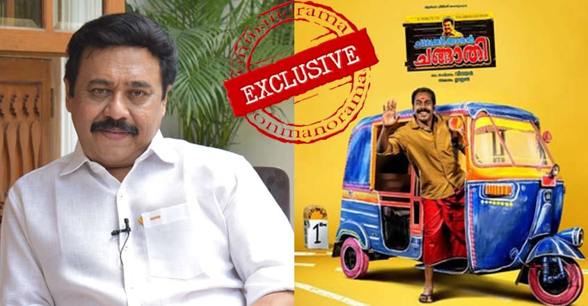 vinayan-chalakkudikkaran-exclusive