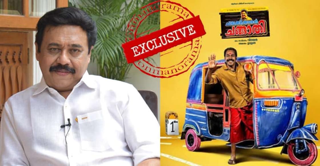 vinayan-chalakkudikkaran-exclusive vinayan-chalakkudikkaran-exclusive