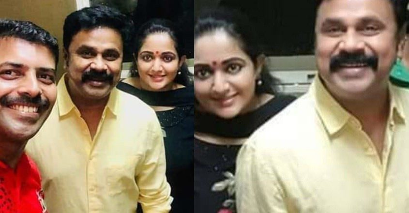 Dileep-Kavya dine out, pics go viral | Manorama English