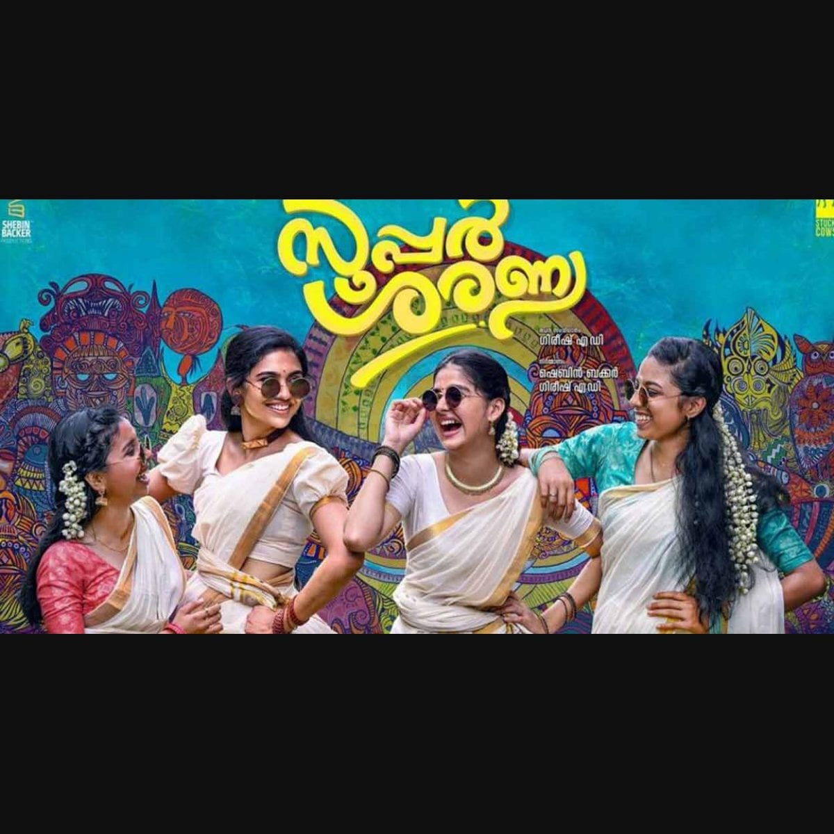 Super Sharanya movie review An adorable blend of fun campus