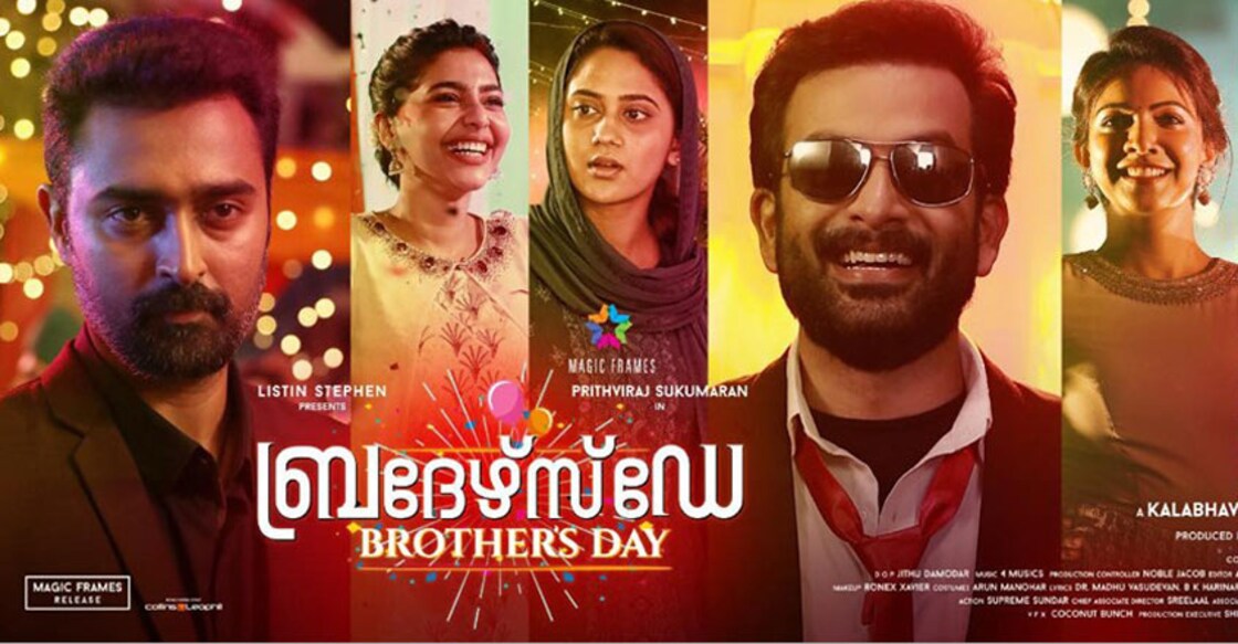 brothers-day-review