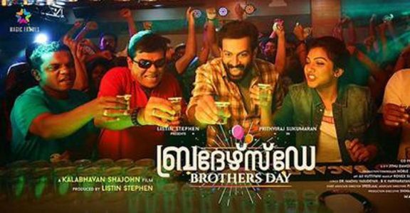 brothers day malayalam movie review