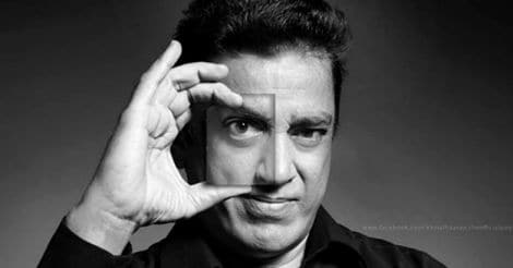 A lion-hearted reel saga christened Kamal Haasan