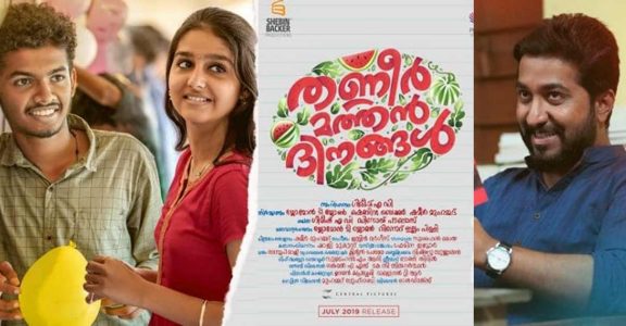 Thanneer Mathan Dinangal review Vineeth Mathew offer an