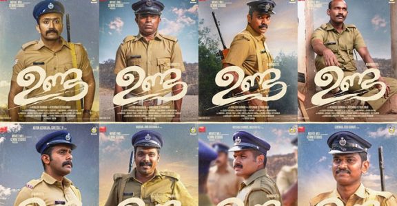 Unda movie review Potent film making poignant message Manorama