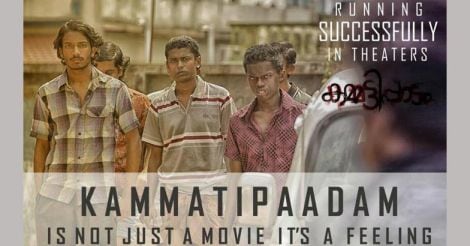 kammatipaadam-poster