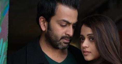 Bhavana and Prithviraj