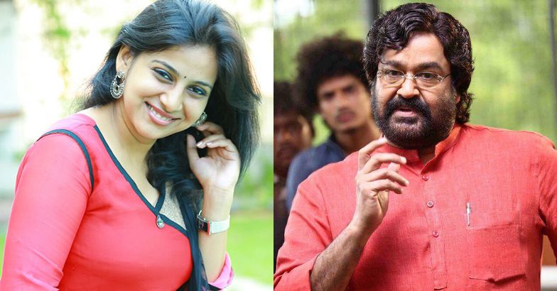 Lichi peppy about her role with Mohanlal in 'Velipadinte Pushthakam ...