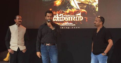 RS Vimal reveals why Prithviraj backed out of his magnum opus 'Mahavir Karna'