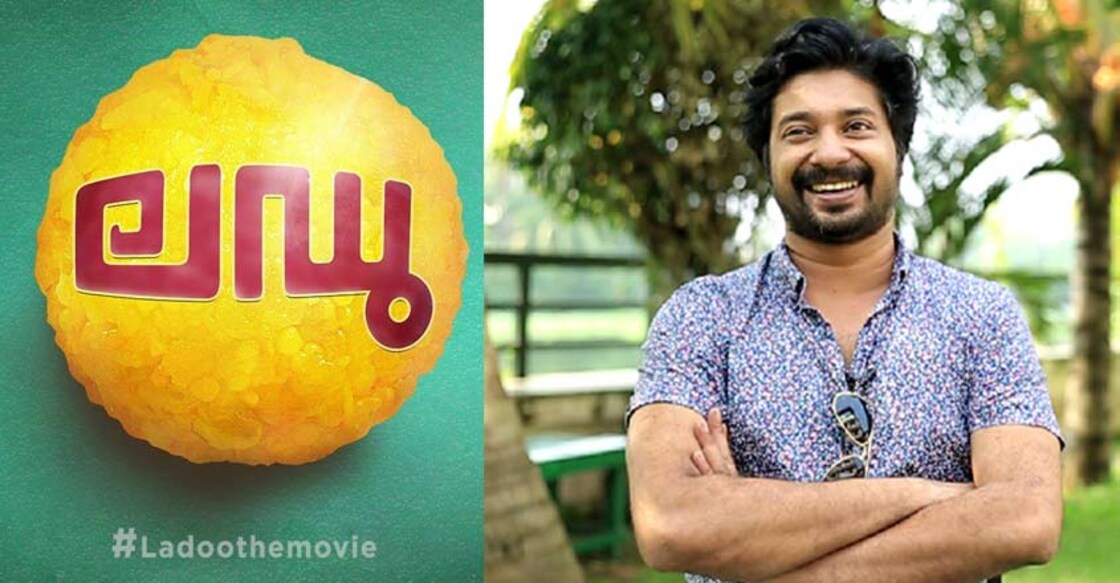 Why Shabareesh Varma could easily relate with his character in 'Ladoo'