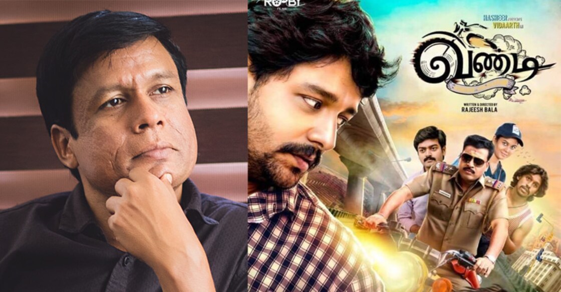 vandi-movie