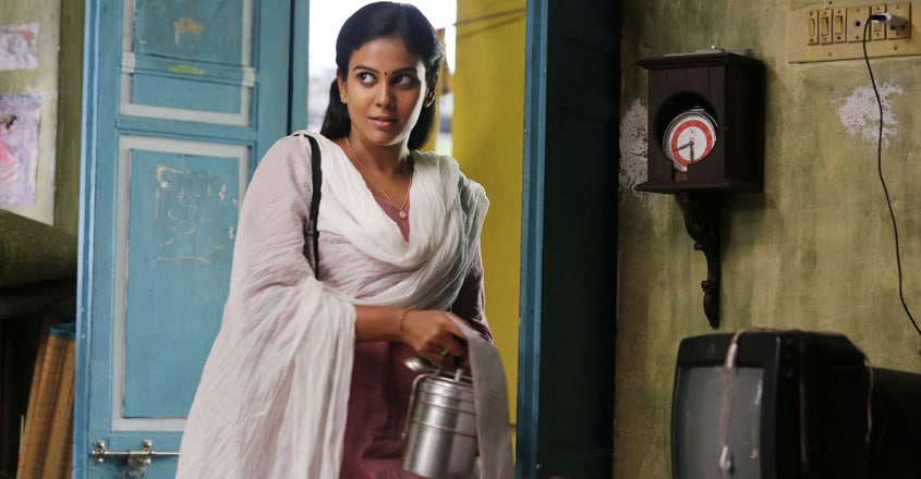 chandini-vandi-actress-3 chandini-vandi-actress-3