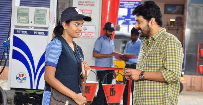 chandini-vandi-actress-5 chandini-vandi-actress-5