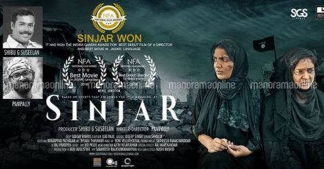 'Sinjar' is about tortured women and a dying language: Sandeep Pampally