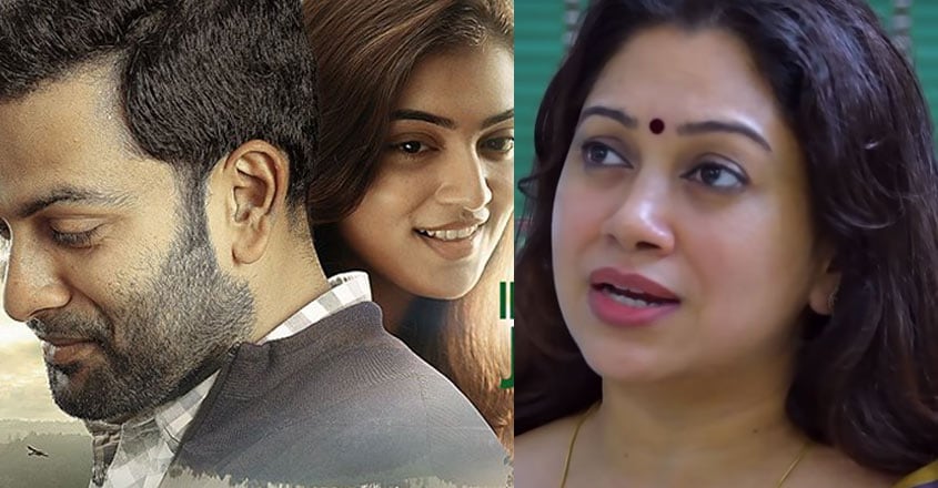 anjali-menon-koode-1 anjali-menon-koode-1