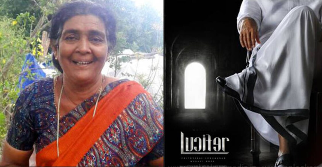 It was my dream to work alongside Mohanlal: Pauly Valsan