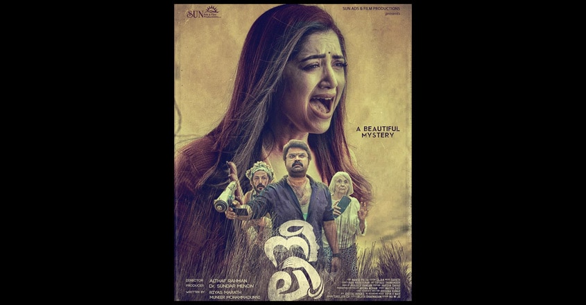 mamtha-mohandas-4 mamtha-mohandas-4