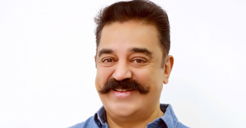 FIR against Kamal Haasan for 'Hindu terrorist' remark FIR against Kamal Haasan for 'Hindu terrorist' remark