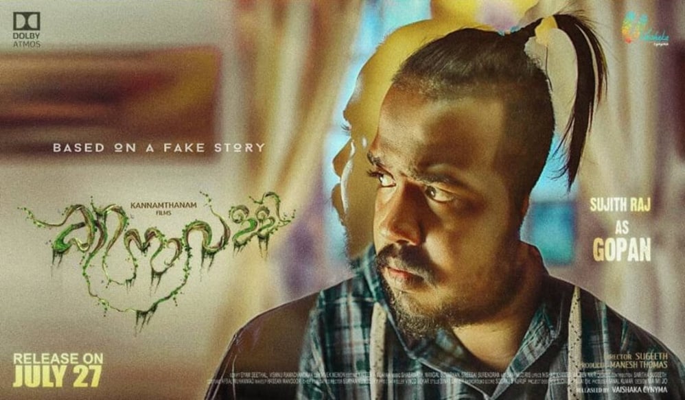 A new comedian is in town! Meet 'Kinavalli' actor Sujith Raj A new comedian is in town! Meet 'Kinavalli' actor Sujith Raj