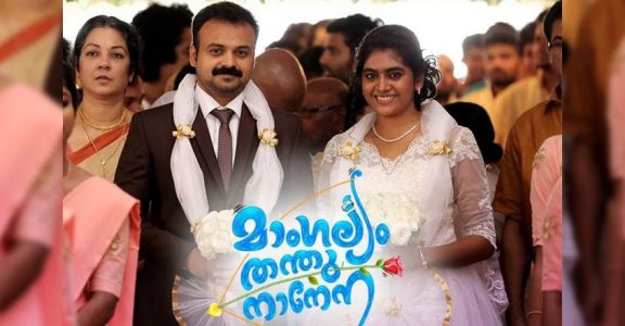 Simple plots excite director Soumya Sadanandan | Pix Simple plots excite director Soumya Sadanandan | Pix