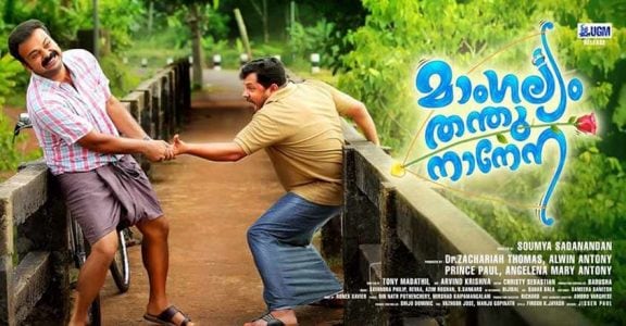 Simple plots excite director Soumya Sadanandan | Pix Simple plots excite director Soumya Sadanandan | Pix