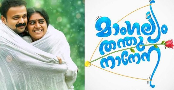 Simple plots excite director Soumya Sadanandan | Pix Simple plots excite director Soumya Sadanandan | Pix