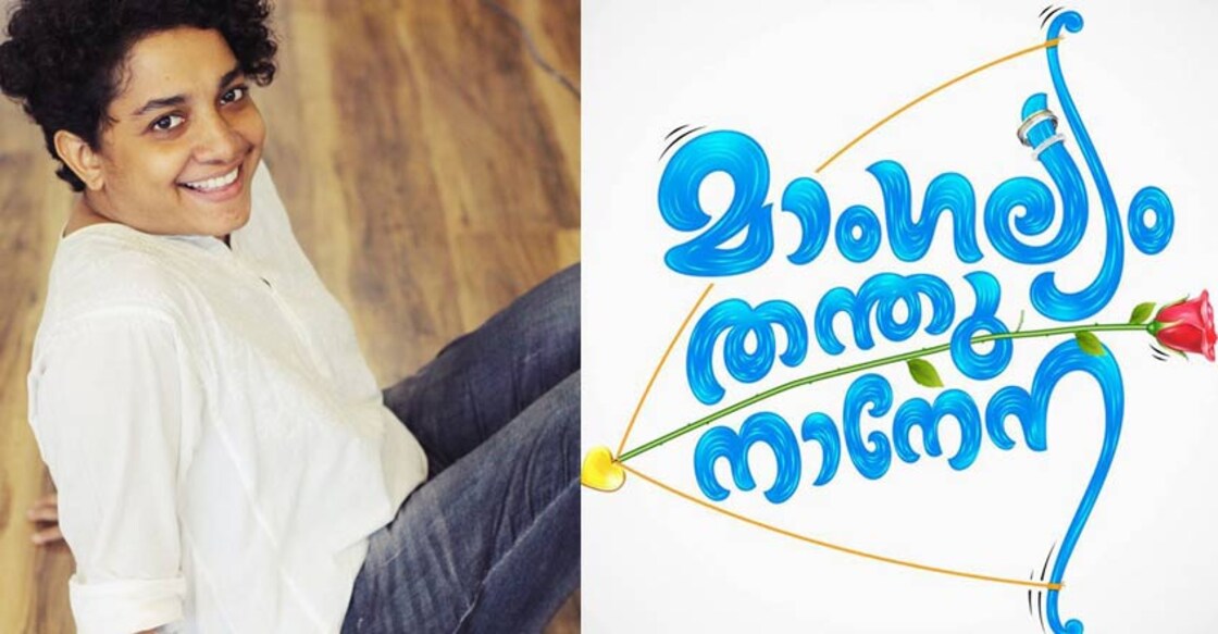 Simple plots excite director Soumya Sadanandan | Pix