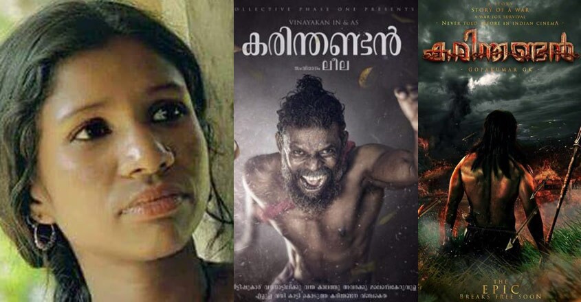 Tor malayalam best sale movies 2018