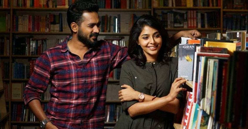 Vijay superum pournamiyum online watch online