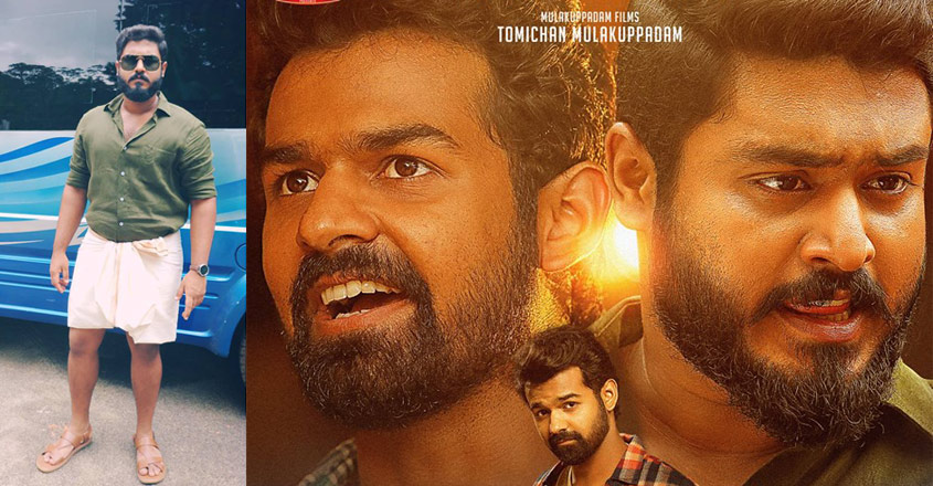 Gokul Suresh has no qualms about doing cameo in 'Irupathiyonnam ...