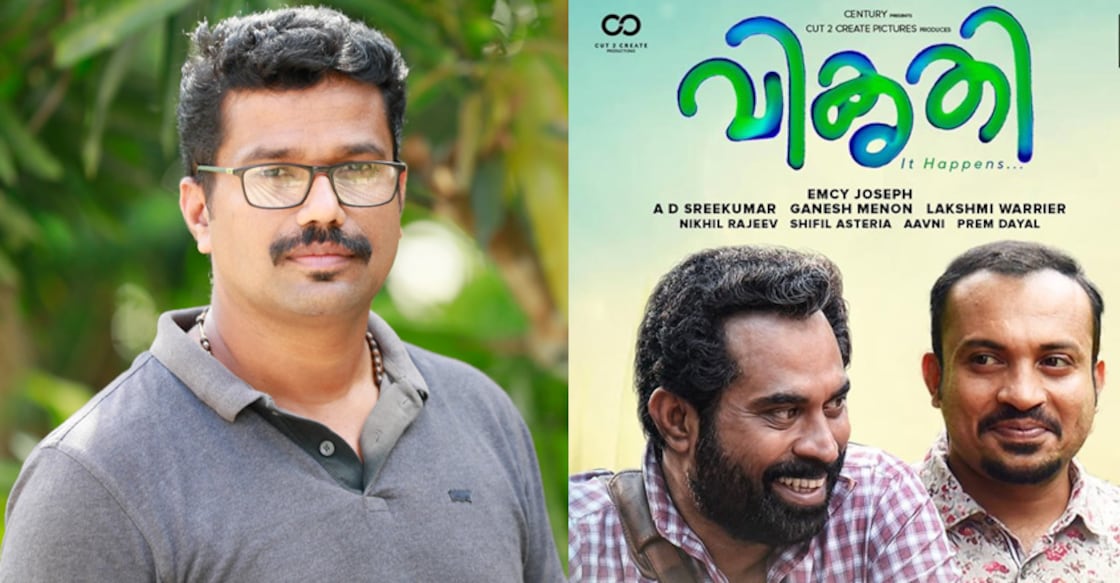 vikrithi-movie-1
