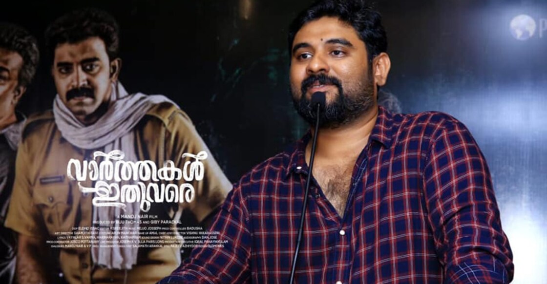manoj-nair-varthakal-movie-1