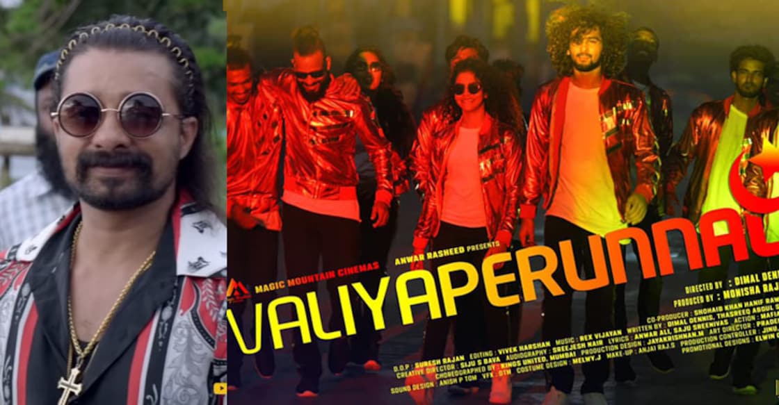 valiyaperunnal-movie-stars