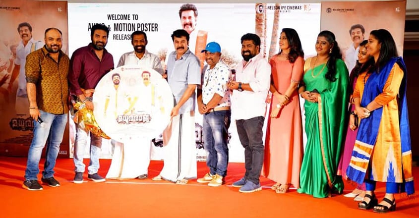 madhuraraja-producer-1 madhuraraja-producer-1